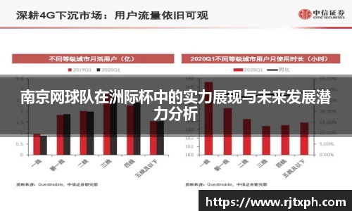 k1体育-十年品牌