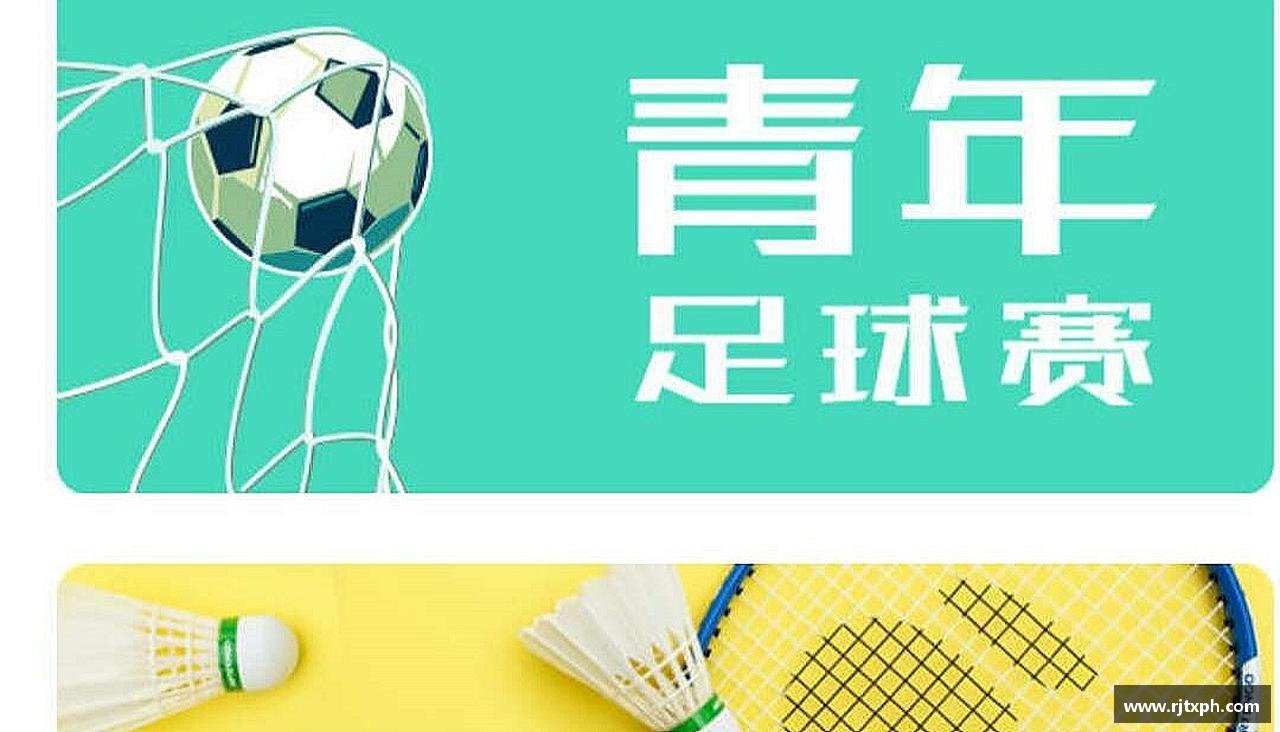 强者征途，梦想起航！